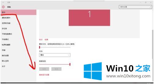 win10 文字毛边 win10文字毛边解决方法的具体操作门径