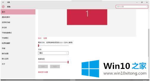 win10 文字毛边 win10文字毛边解决方法的具体操作门径