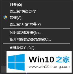 Win10强制开启Chrome浏览器黑暗模式的具体处理步骤