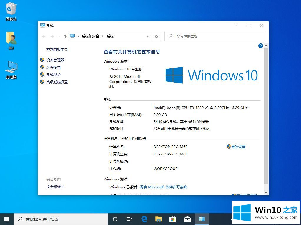 win10虚拟内存怎么设置最好 win10虚拟内存设置多少好的修复教程