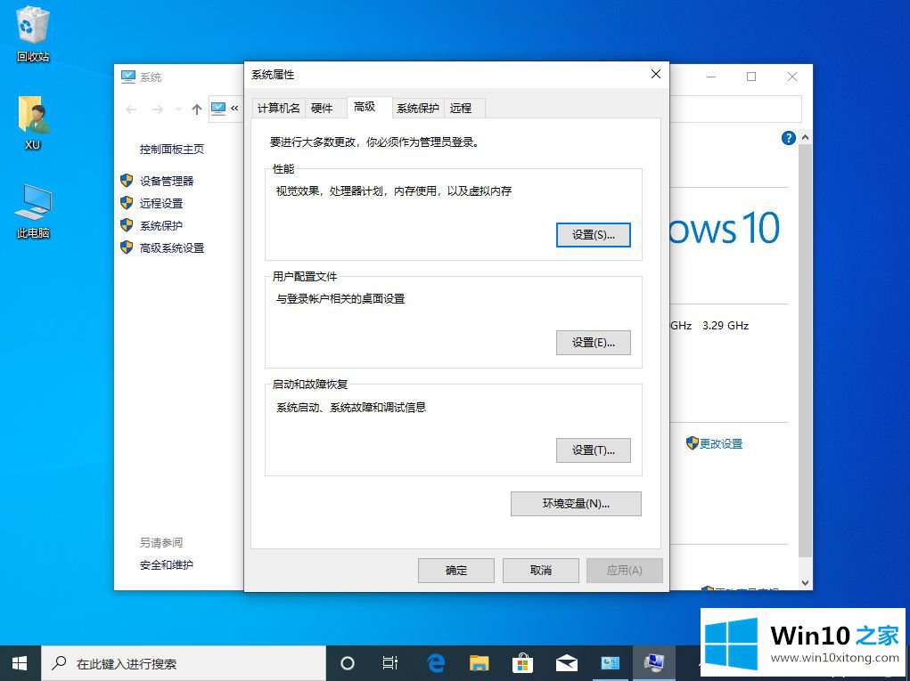 win10虚拟内存怎么设置最好 win10虚拟内存设置多少好的修复教程