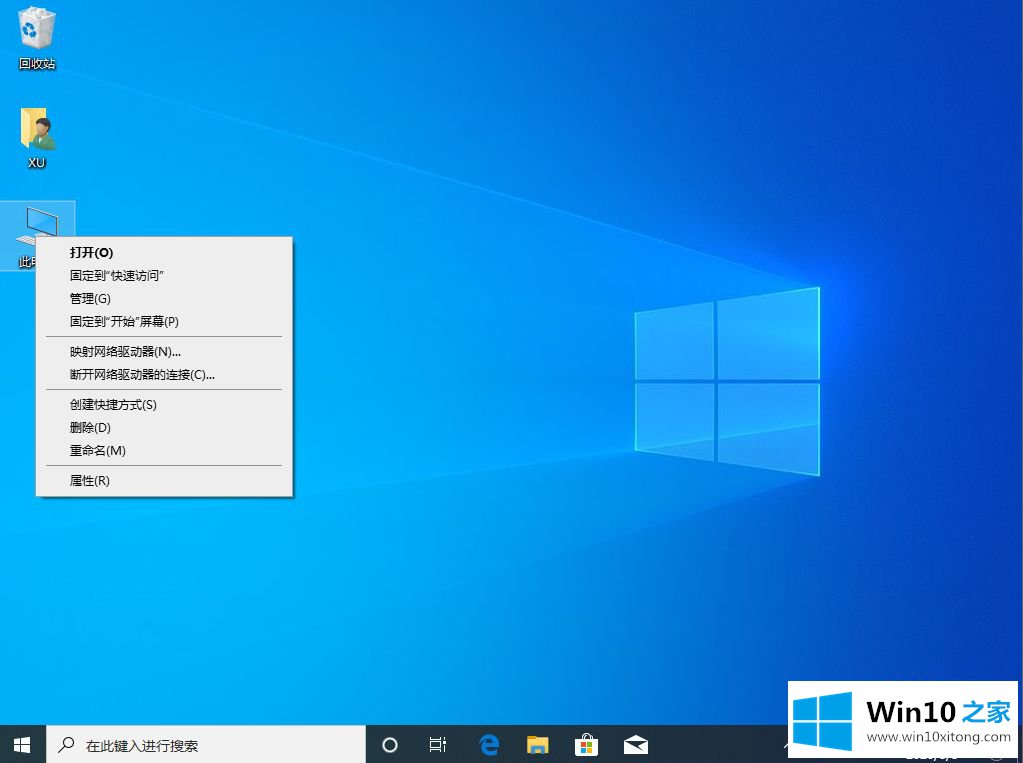 win10虚拟内存怎么设置最好 win10虚拟内存设置多少好的修复教程