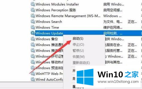 win10出现0x80070002错误代码的详细处理方法