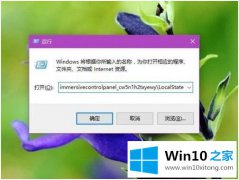 大神处理win10 文件搜索失灵 win10文件夹搜索功能失效的操作介绍