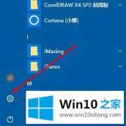 大神解答win10如何管理wifi密码的处理本领