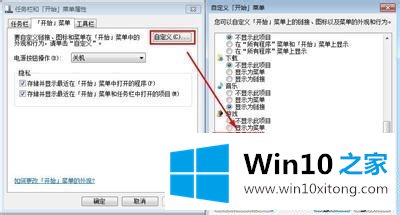 win10系统cmd如何进入d盘某个文件夹的具体处理方式