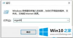 图文详解win10系统第三方软件模糊 win10系统字体正常第三方软件字体模糊的完全解决办法