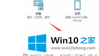 win10如何取消账户开机密码 win10系统取消开机密码的处理伎俩