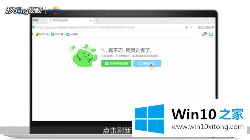 win10网页打不开提示已取消到该网页的详尽处理技巧