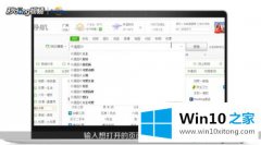 关于告诉您win10网页打不开提示已取消到该网页的详尽处理技巧