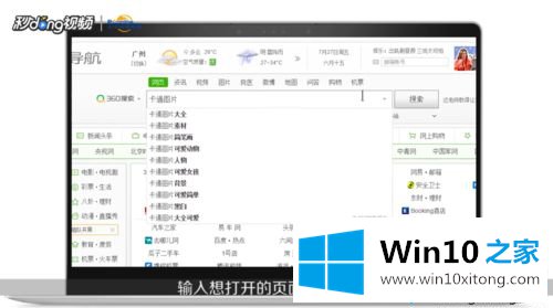 win10网页打不开提示已取消到该网页的详尽处理技巧