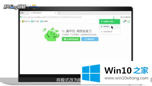 win10网页打不开提示已取消到该网页的详尽处理技巧