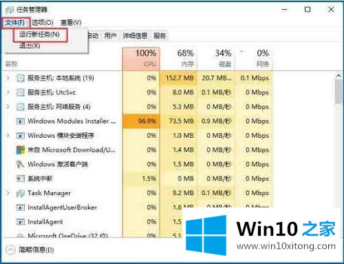 Win10提示edge浏览器没有注册类别 Win10打开edge浏览器提示没有注册类别的详尽操作方式