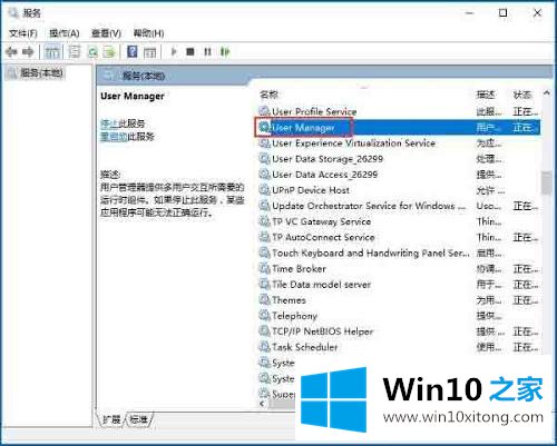 Win10提示edge浏览器没有注册类别 Win10打开edge浏览器提示没有注册类别的详尽操作方式