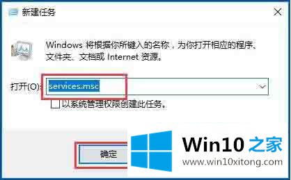 Win10提示edge浏览器没有注册类别 Win10打开edge浏览器提示没有注册类别的详尽操作方式