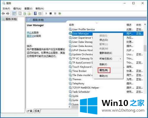 Win10提示edge浏览器没有注册类别 Win10打开edge浏览器提示没有注册类别的详尽操作方式