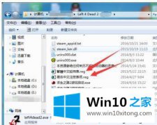 编辑详解Win10把求生之路2英文改成中文的完全解决法子