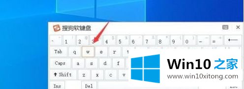 win10键盘wasd按不出来 win10电脑键盘wasd四键按不出来的完全处理技巧