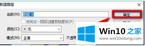 win10系统制作ico图标的完全解决手段