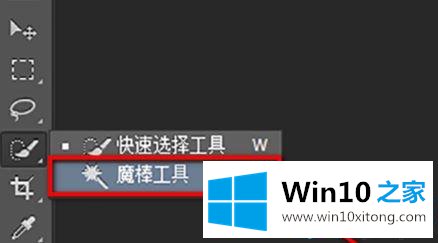 win10系统制作ico图标的完全解决手段