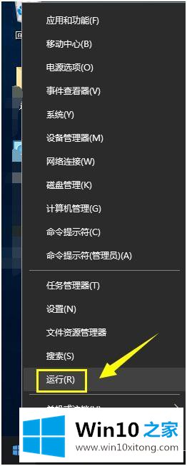 win10 进入桌面不需要密码怎么设置的完全解决方法