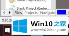 手把手传授win10程序＂windows 问题报告＂ 占用硬盘达到100%的详细处理步骤