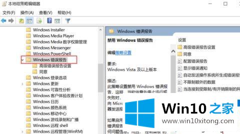 win10程序