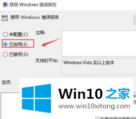 win10程序