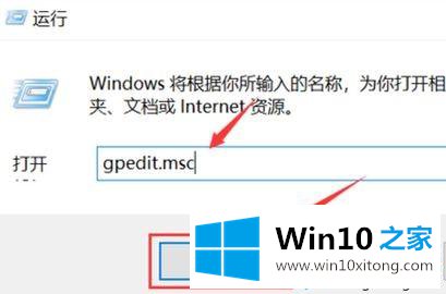 win10程序