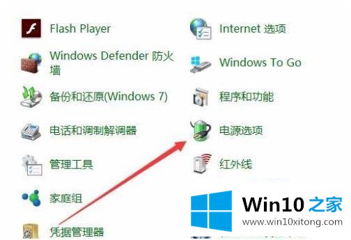 win10 开机后为什么还保存有运行程序该的详细解决教程