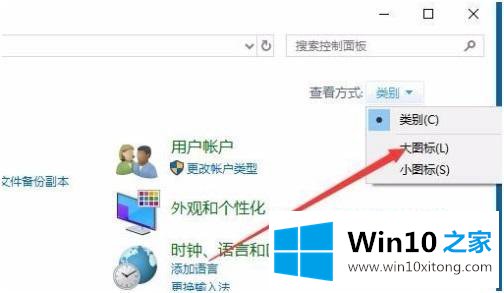 win10 开机后为什么还保存有运行程序该的详细解决教程