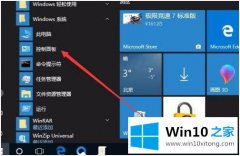 编辑给您说win10 开机后为什么还保存有运行程序该的详细解决教程