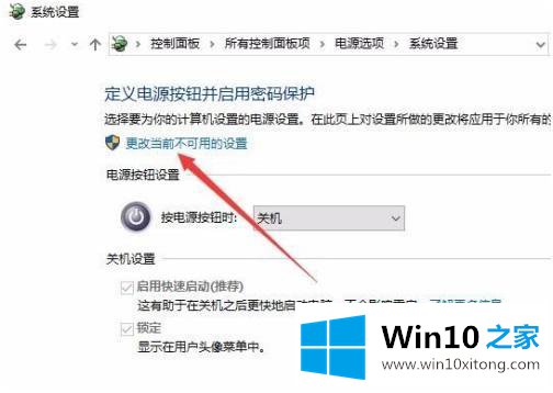 win10 开机后为什么还保存有运行程序该的详细解决教程