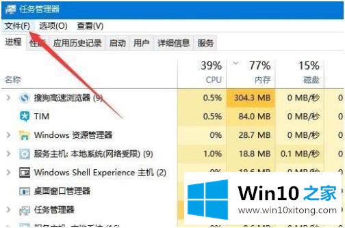 win10 开机任务栏图标图片消失的解决伎俩