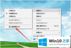 老司机告诉你win10 开机任务栏图标图片消失的解决伎俩