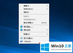 主编传授windows10更改任务栏颜色的具体方法