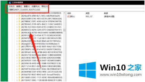 win10开机桌面图标会乱的处理伎俩