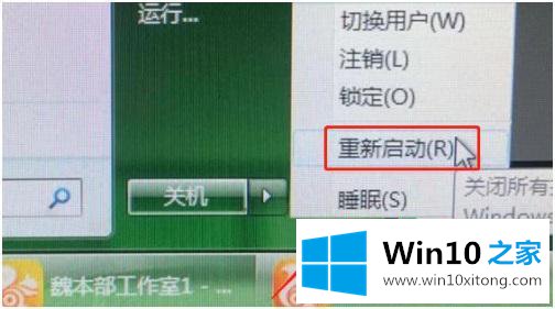 win10开机桌面图标会乱的处理伎俩