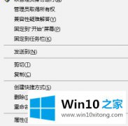 高手亲自分析win10打开软件文字不清楚模糊的具体解决步骤