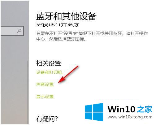 win10 如何开启通知的完全操作要领