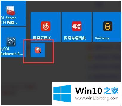 win10 开始菜单中的完全操作教程