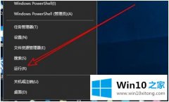 高手解答win10 控制面板怎么隐藏软件的详尽解决手段