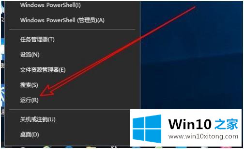 win10 控制面板怎么隐藏软件的详尽解决手段