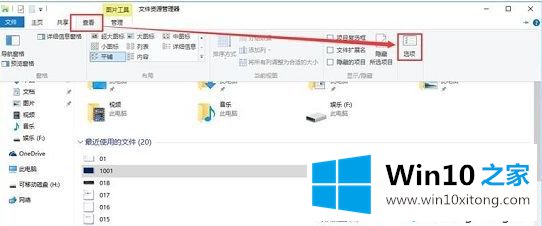 win10系统下文件夹不能重命名的操作门径