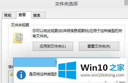 win10系统下文件夹不能重命名的操作门径