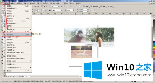 win10系统cdr格式转换成psd文件的详尽处理手法