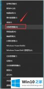 主编设置win10默认网关不可用的完全处理措施