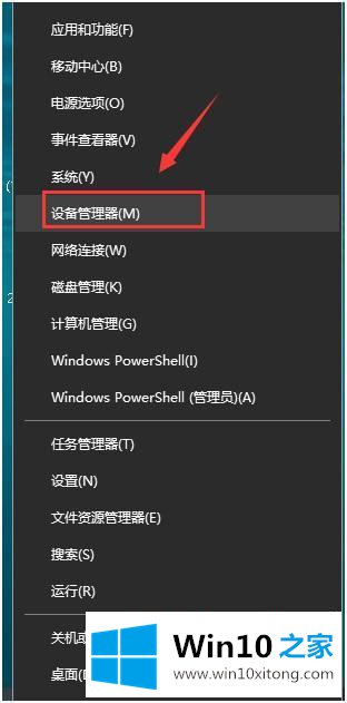 win10默认网关不可用的完全处理措施