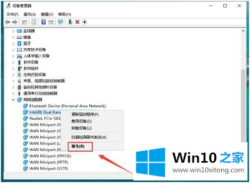 win10默认网关不可用的完全处理措施