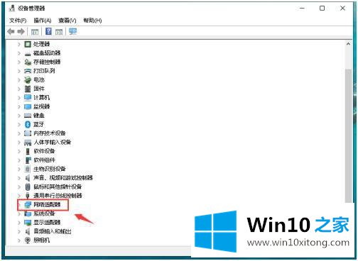 win10默认网关不可用的完全处理措施